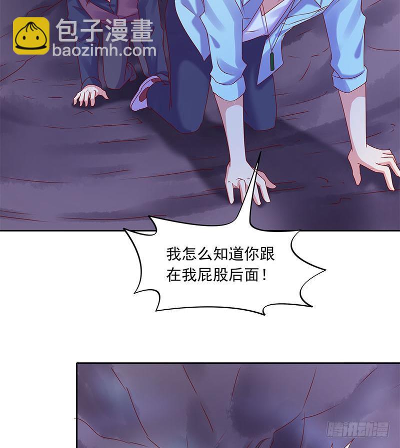 第79话 大蛇的老巢(1/2)-第79话