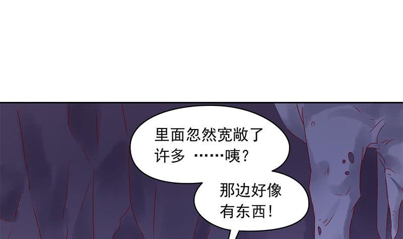 第79话 大蛇的老巢(1/2)-第79话