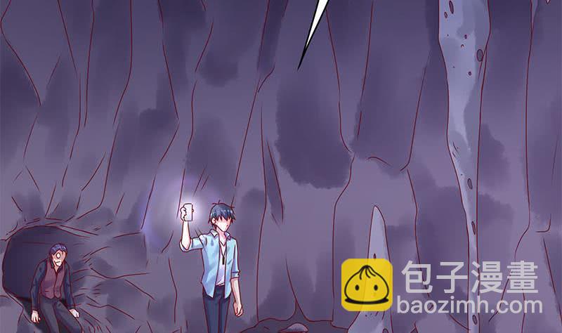 第79话 大蛇的老巢(1/2)-第79话
