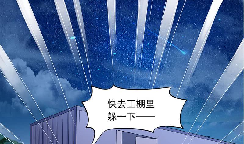 第79话 大蛇的老巢(1/2)-第79话