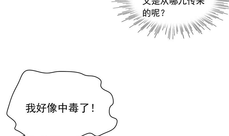 第79话 大蛇的老巢(1/2)-第79话