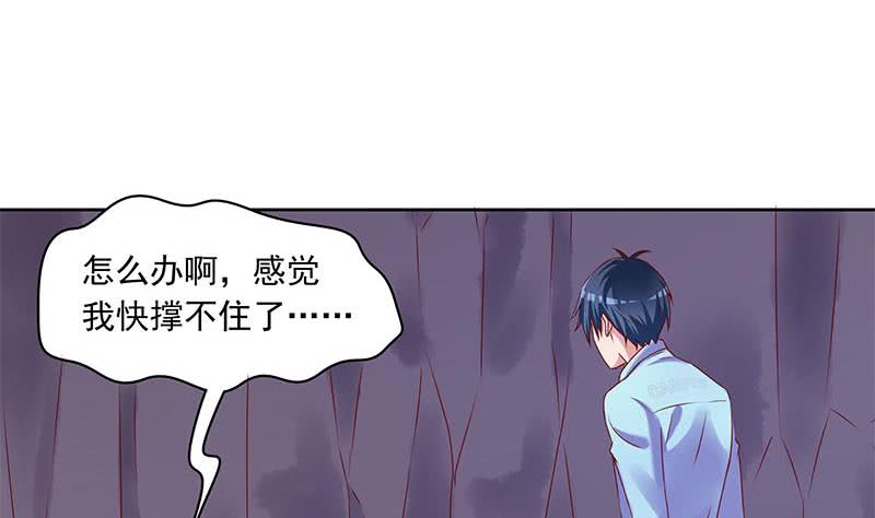 第79话 大蛇的老巢(1/2)-第79话