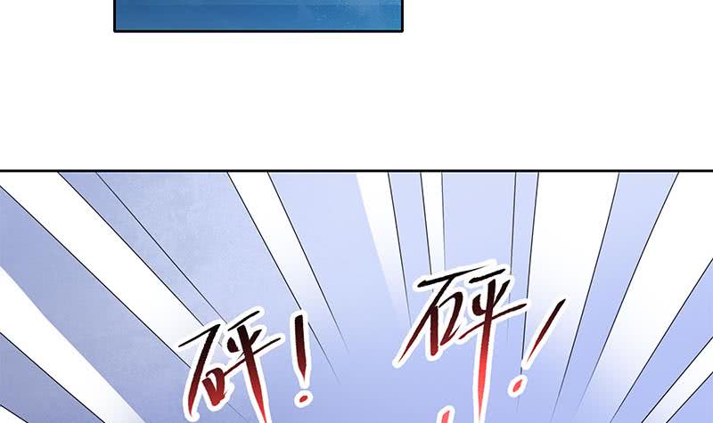 第79话 大蛇的老巢(1/2)-第79话