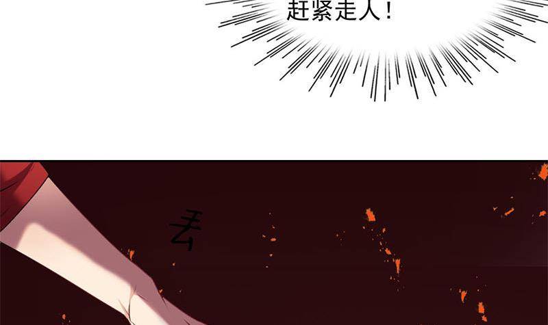 第9话 小骨的巨蛇骨鞭(1/2)-第9话