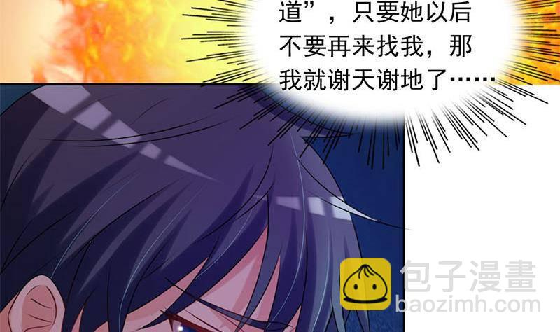 第9话 小骨的巨蛇骨鞭(1/2)-第9话