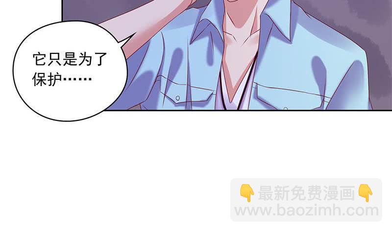 第81话 蛇妖就不要那么激动嘛(1/2)-第81话