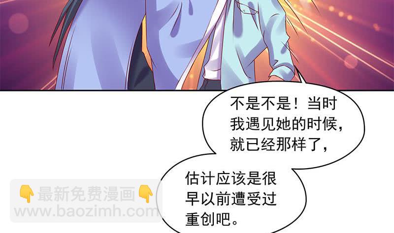 第81话 蛇妖就不要那么激动嘛(1/2)-第81话
