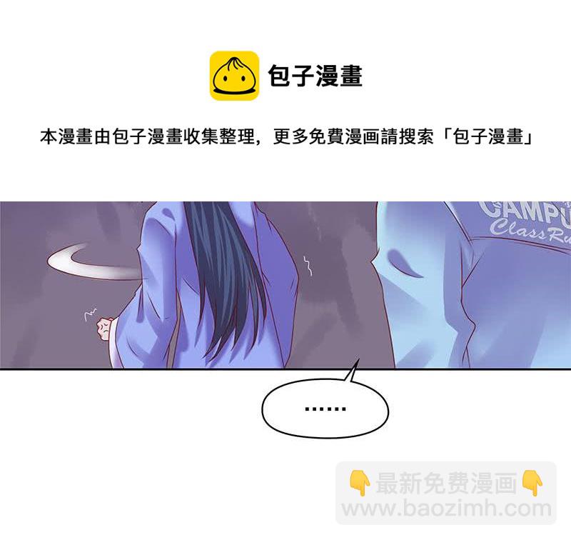 第81话 蛇妖就不要那么激动嘛(1/2)-第81话