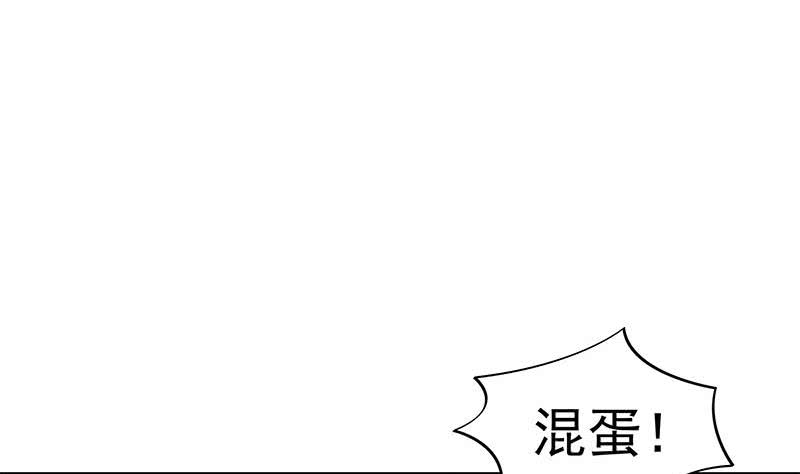 第81话 蛇妖就不要那么激动嘛(1/2)-第81话