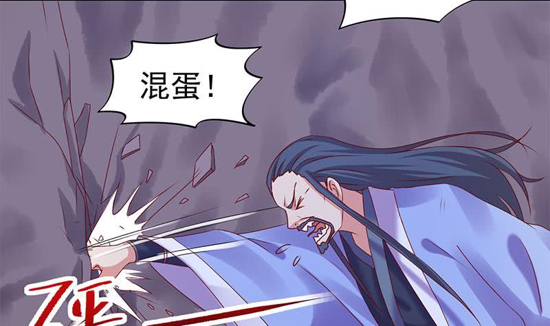 第81话 蛇妖就不要那么激动嘛(1/2)-第81话
