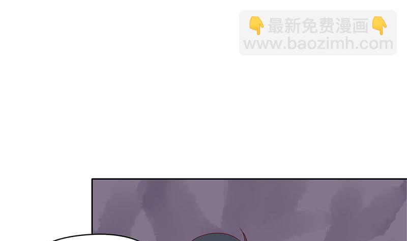 第81话 蛇妖就不要那么激动嘛(1/2)-第81话