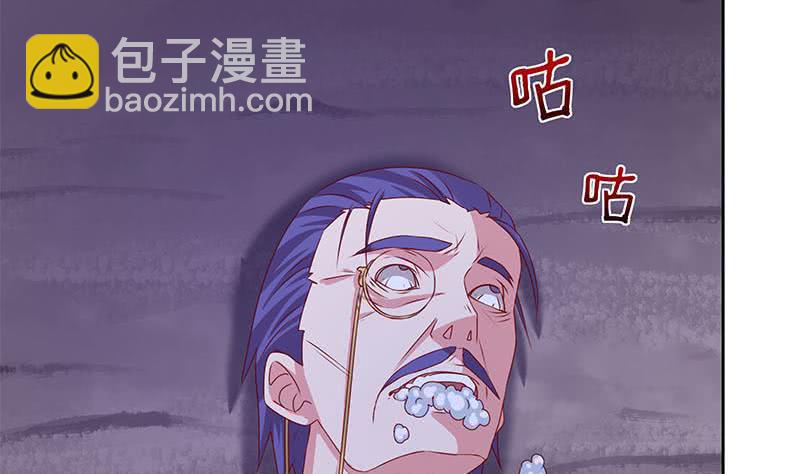第81话 蛇妖就不要那么激动嘛(1/2)-第81话