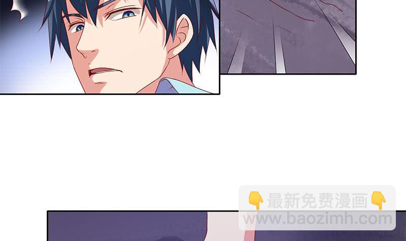 第81话 蛇妖就不要那么激动嘛(1/2)-第81话