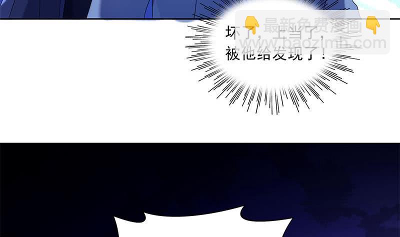 第81话 蛇妖就不要那么激动嘛(1/2)-第81话