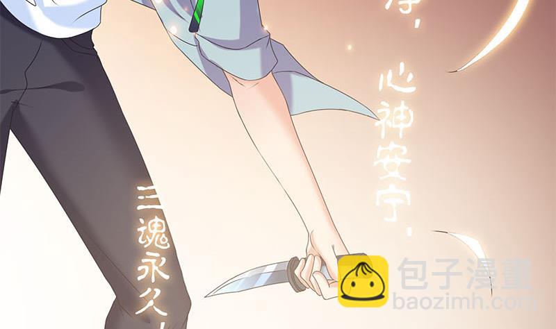 第83话 这个宝物送你了(1/2)-第83话