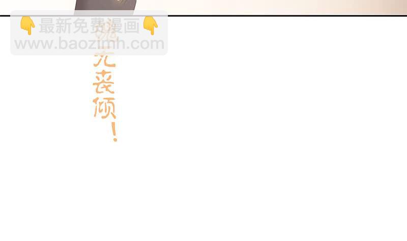 第83话 这个宝物送你了(1/2)-第83话