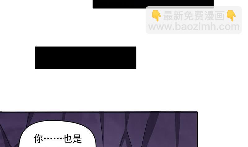 第83话 这个宝物送你了(1/2)-第83话