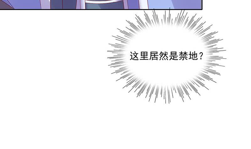 第83话 这个宝物送你了(1/2)-第83话