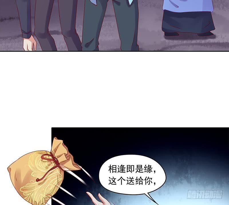 第83话 这个宝物送你了(1/2)-第83话