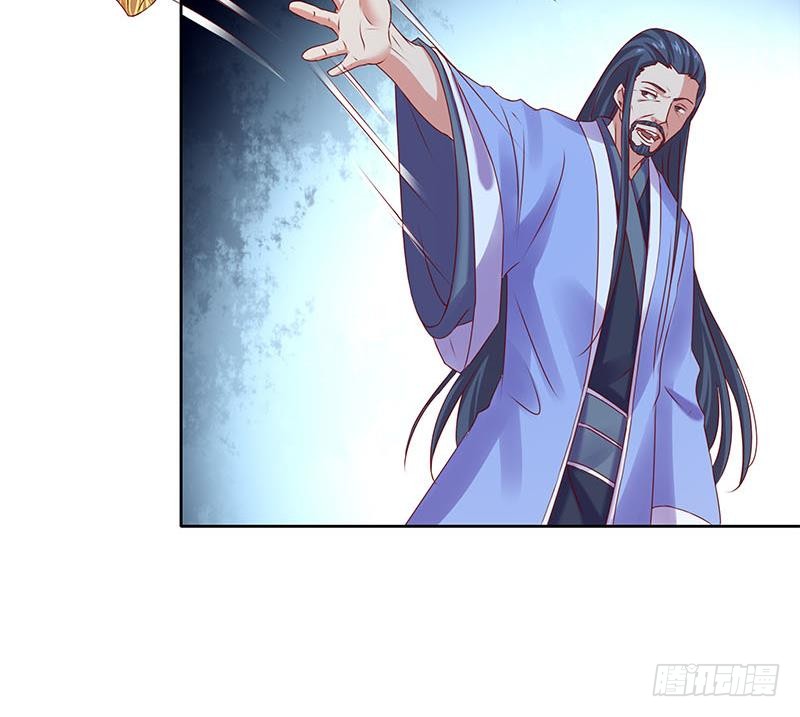 第83话 这个宝物送你了(1/2)-第83话