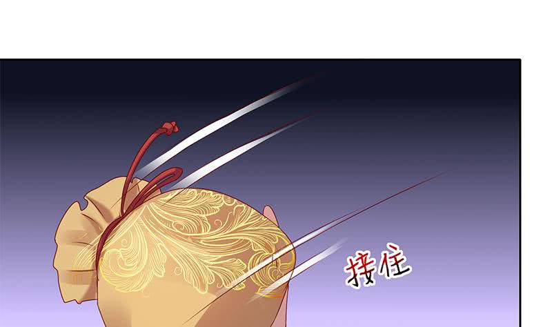 第83话 这个宝物送你了(1/2)-第83话