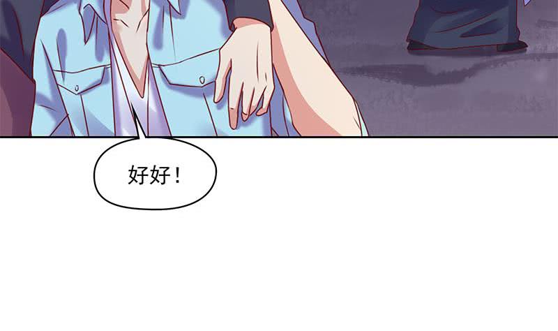 第83话 这个宝物送你了(1/2)-第83话