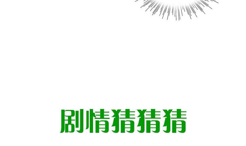 第83话 这个宝物送你了(1/2)-第83话