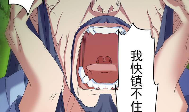 第83话 这个宝物送你了(1/2)-第83话