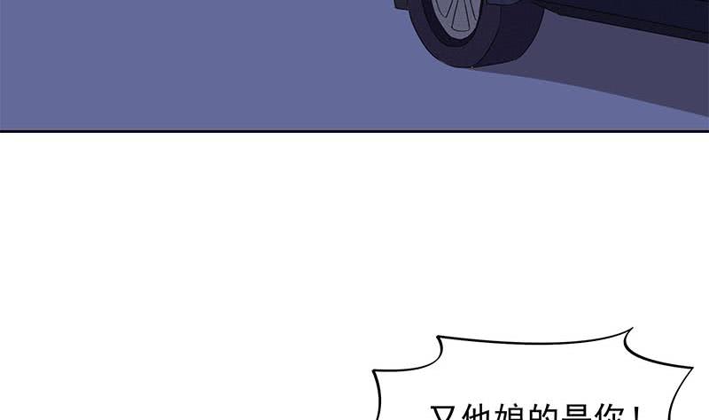 第85话 不要抛下我(1/2)-第85话