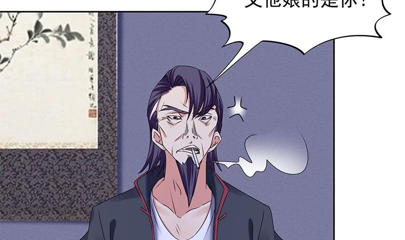 第85话 不要抛下我(1/2)-第85话