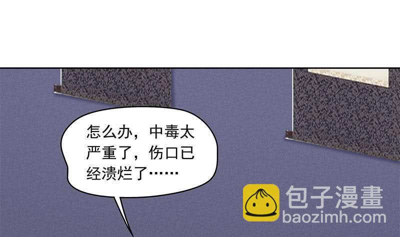 第85话 不要抛下我(1/2)-第85话