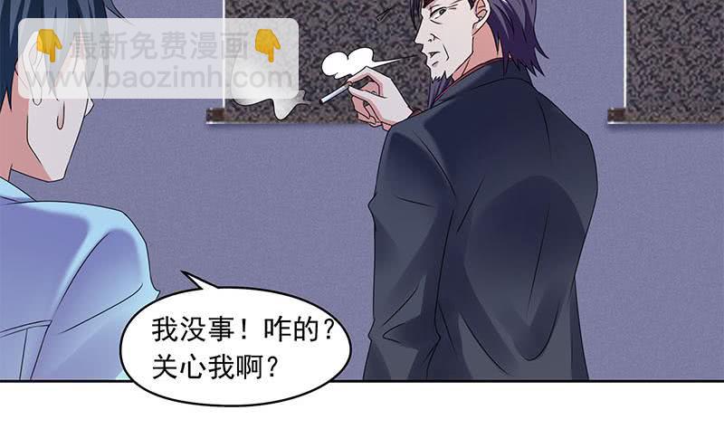 第85话 不要抛下我(1/2)-第85话