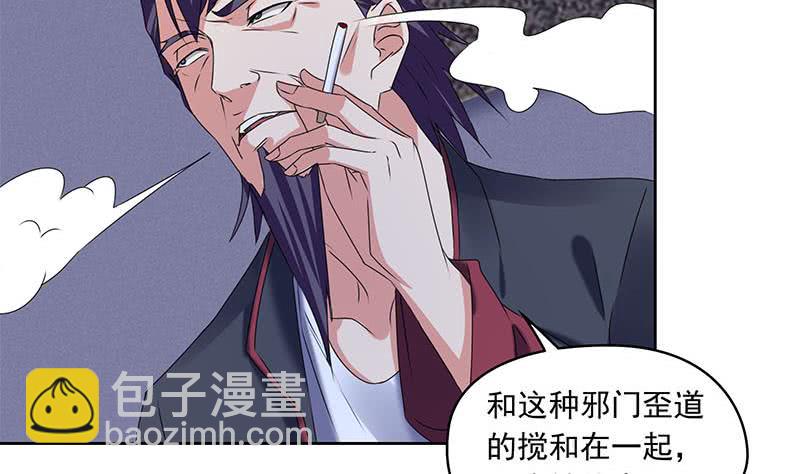 第85话 不要抛下我(1/2)-第85话