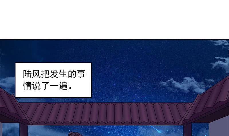 第85话 不要抛下我(1/2)-第85话