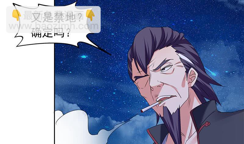 第85话 不要抛下我(1/2)-第85话