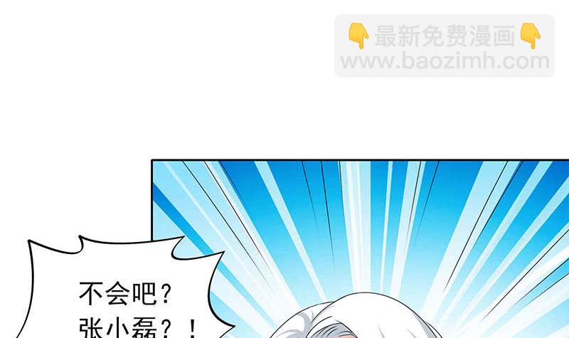第85话 不要抛下我(1/2)-第85话