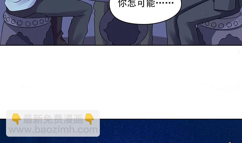 第85话 不要抛下我(1/2)-第85话