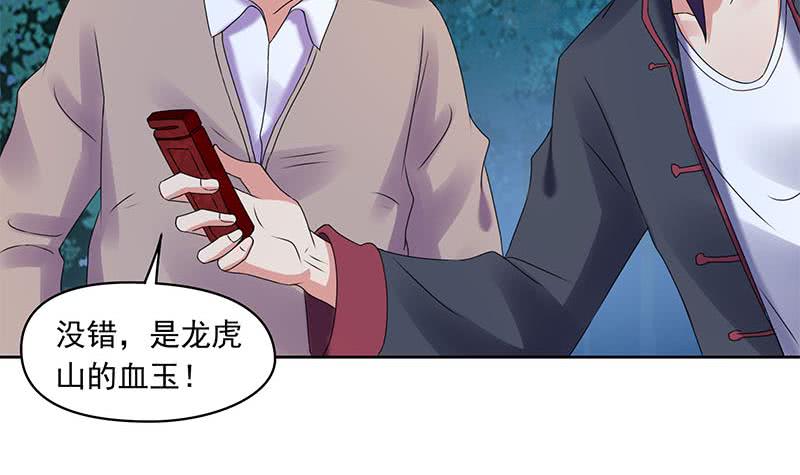 第85话 不要抛下我(1/2)-第85话