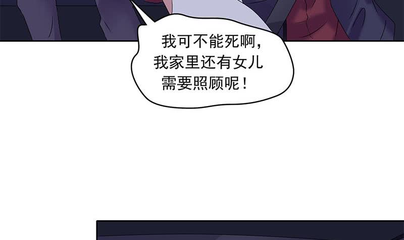第85话 不要抛下我(1/2)-第85话
