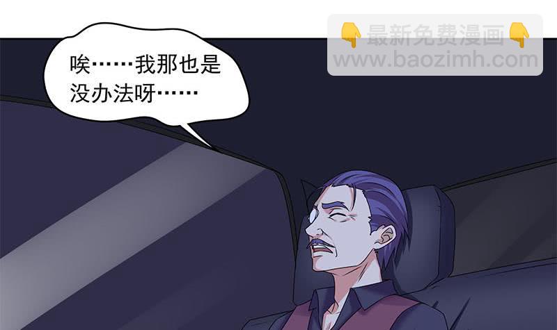 第85话 不要抛下我(1/2)-第85话
