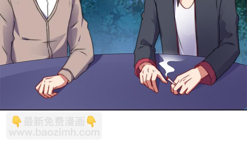 第87话 犀牛啸月(1/2)-第87话