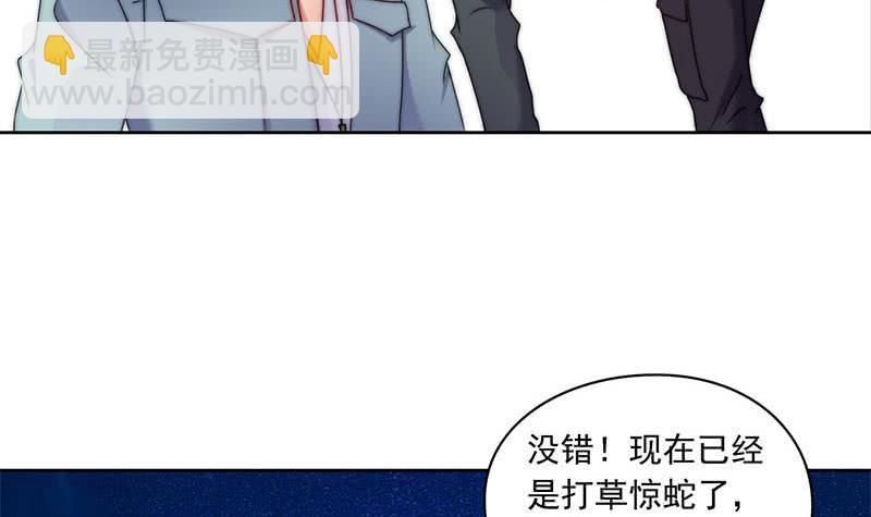 第87话 犀牛啸月(1/2)-第87话