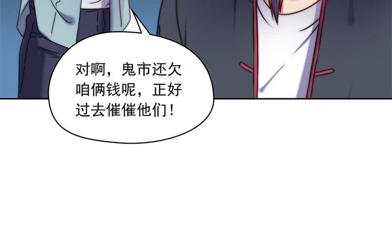 第87话 犀牛啸月(1/2)-第87话