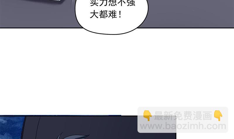 第89话 定风珠(1/2)-第89话