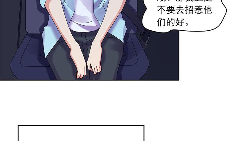 第89话 定风珠(1/2)-第89话