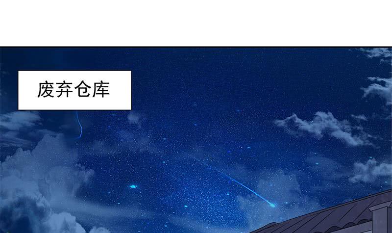 第89话 定风珠(1/2)-第89话