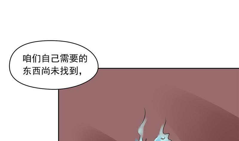 第89话 定风珠(1/2)-第89话