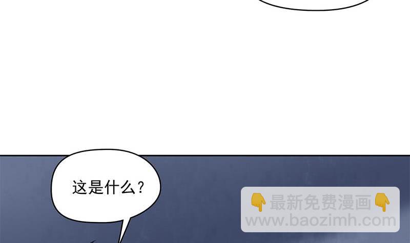 第89话 定风珠(1/2)-第89话