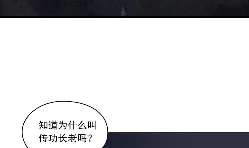 第89话 定风珠(1/2)-第89话
