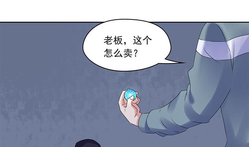 第89话 定风珠(1/2)-第89话